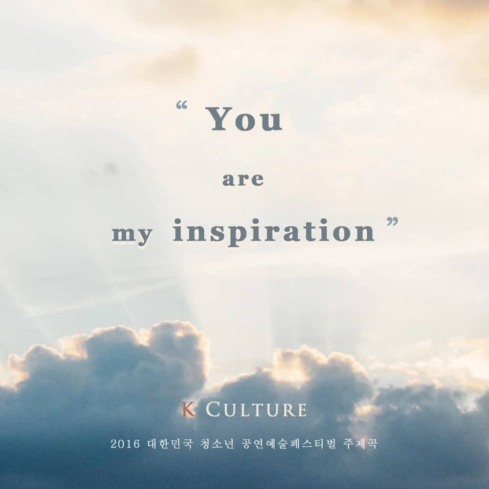 You Are My Inspiration