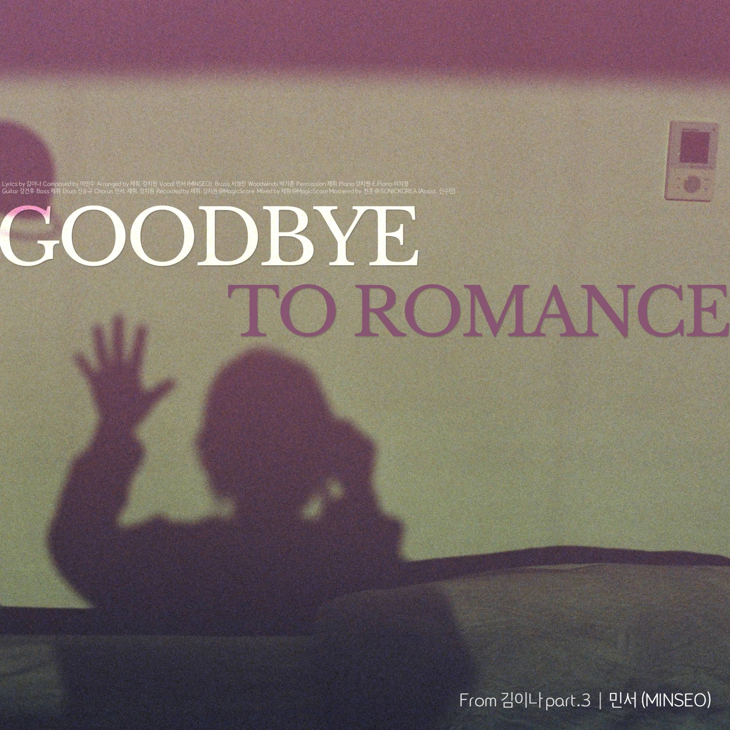 Goodbye To Romance (Minseo X Kim Eana Project)