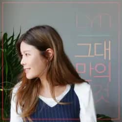 Only yours (feat. soulman)