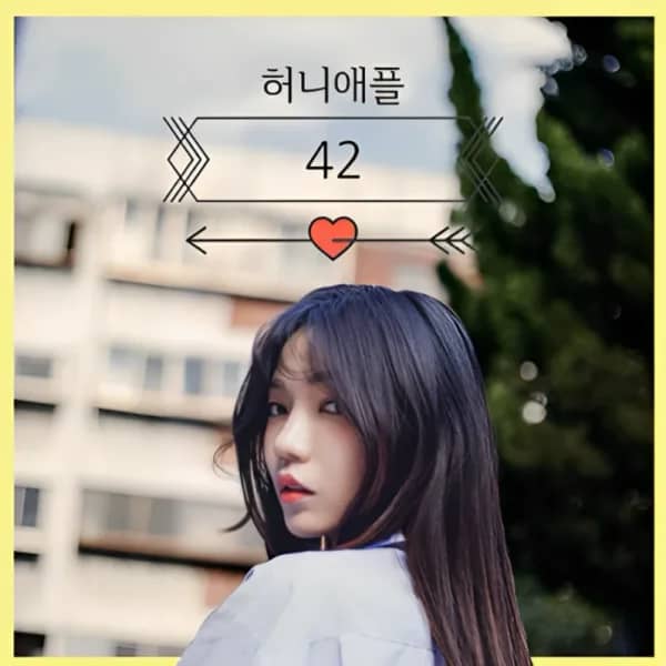 42 (사이) (Between) STUDIO • 2017
