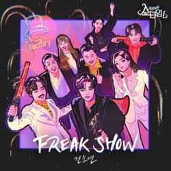 It's Showtime! Pt. 1