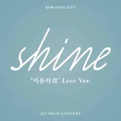 Shine Live