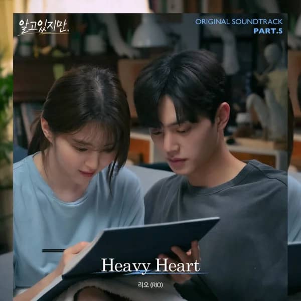 Nevertheless, OST Part.5