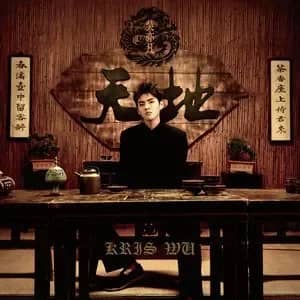Tian Di