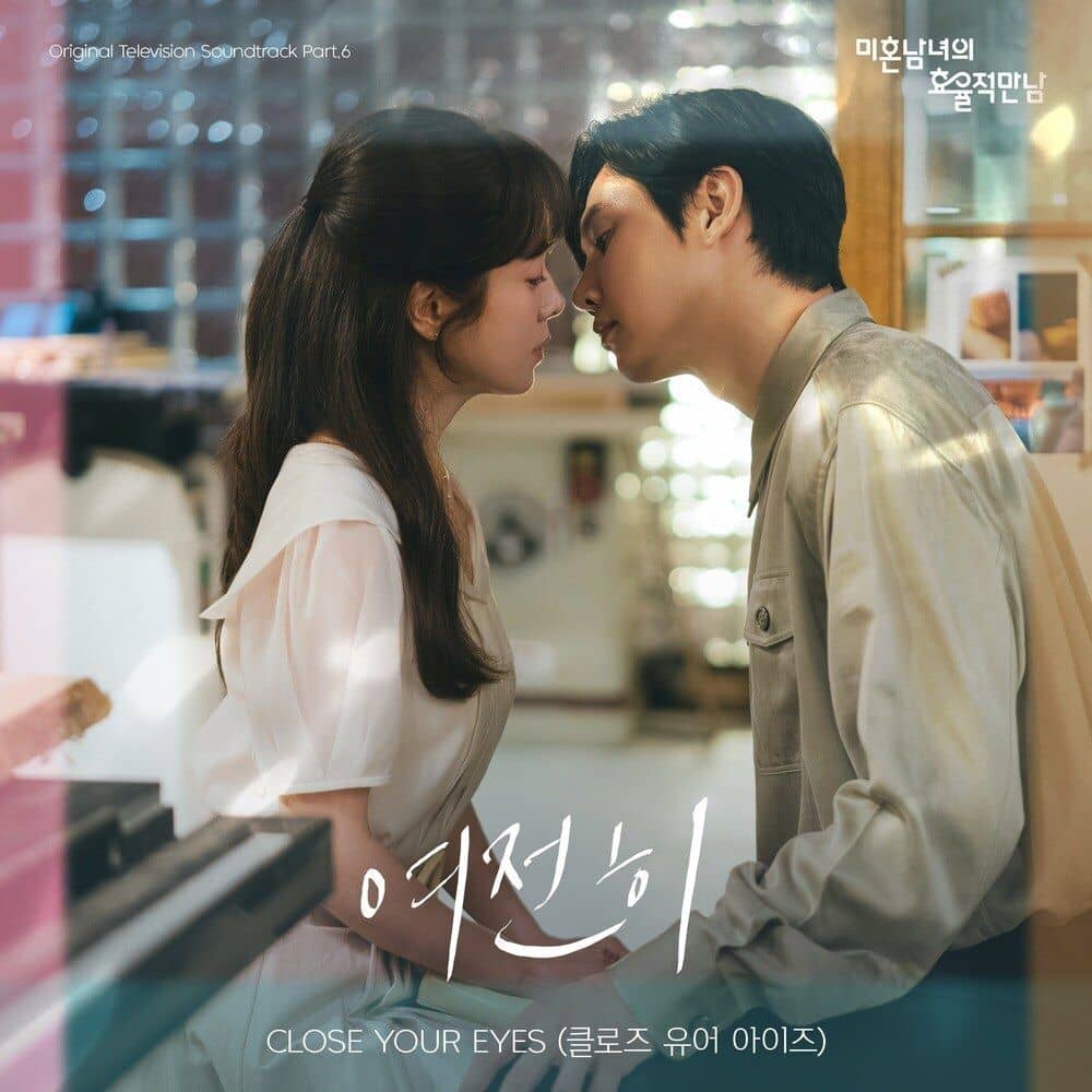 Efficient Encounter of Single Men and Women OST Part.6