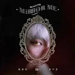 Mirror Me