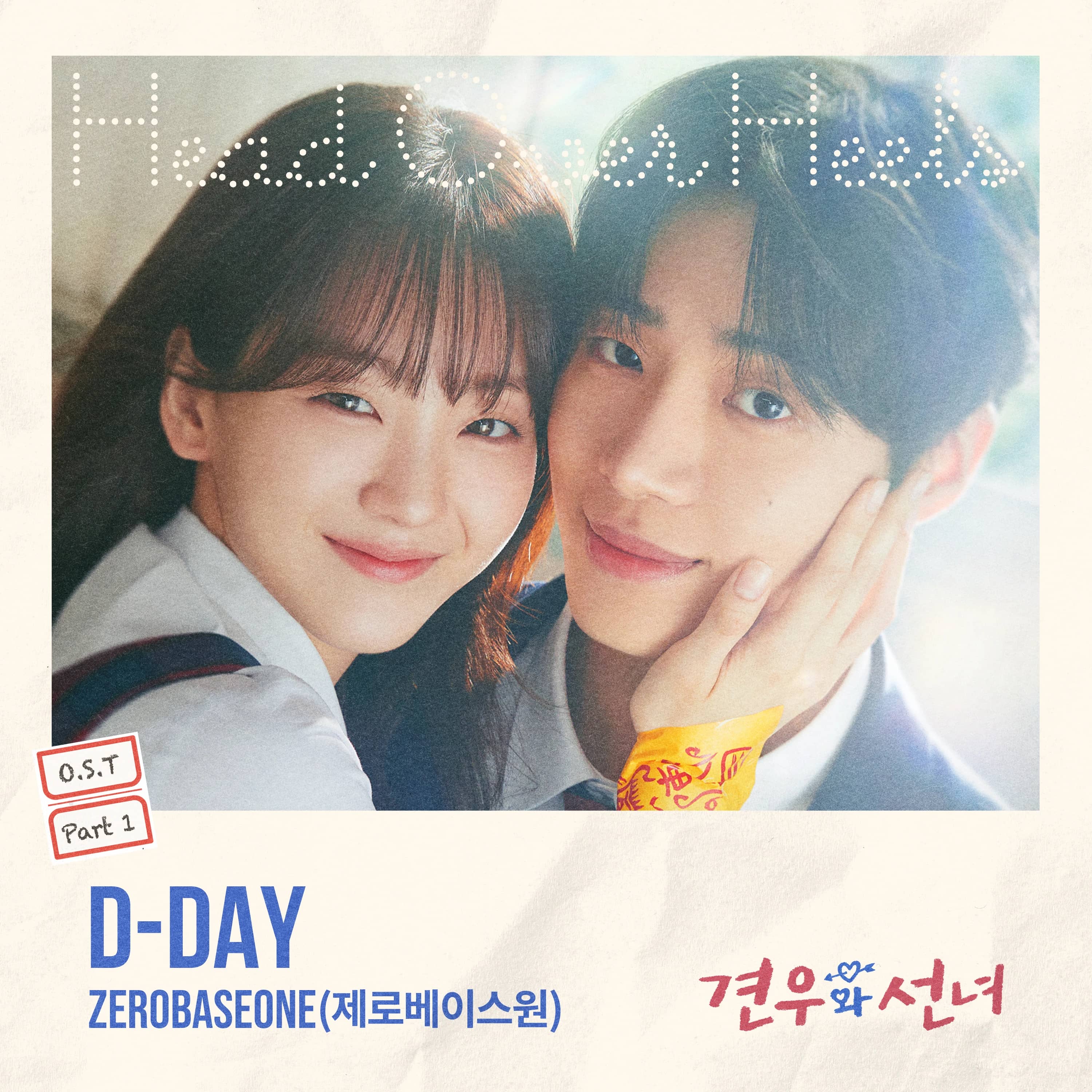 Head over Heels OST Part.1