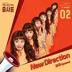 Into The Ring OST Part 2