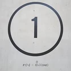 One