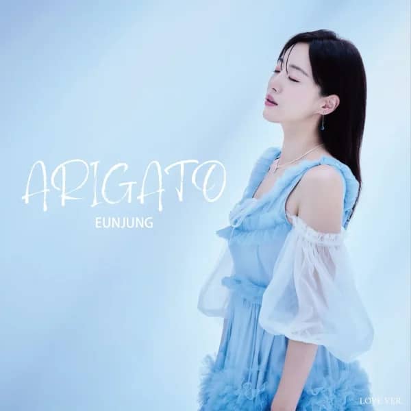 Arigato