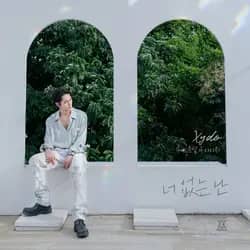 Me Without You (ft. Moonbyul)