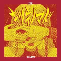 Queen Fox (TAK Remix)