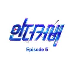 <Under Cover> Episode 5
