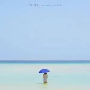One Summer