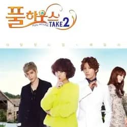 Full House Take 2 OST Part 1