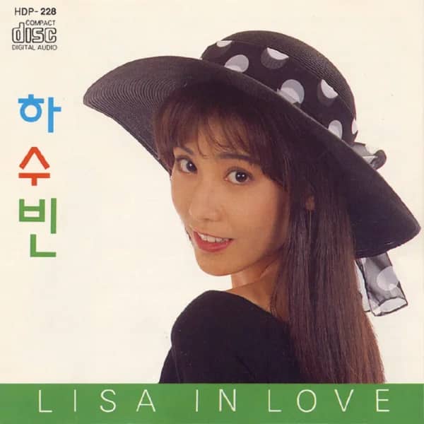 Lisa In Love STUDIO • 1992