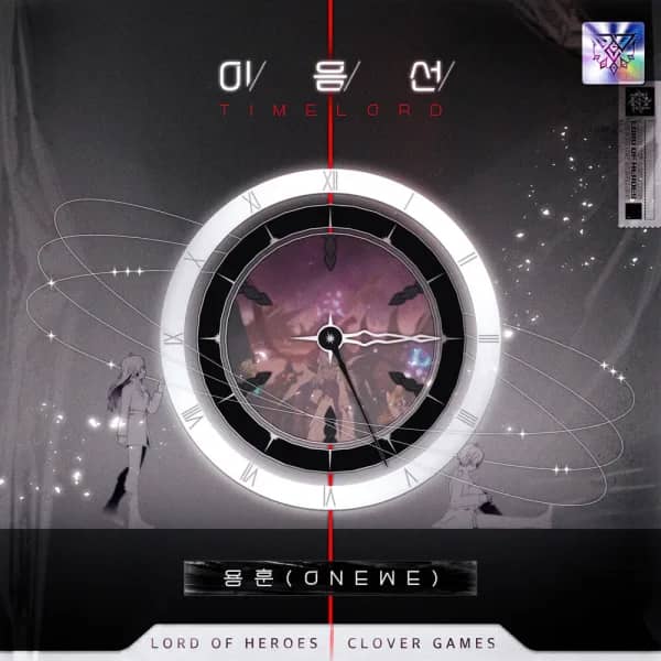 Lord of Heroes OST Part 6