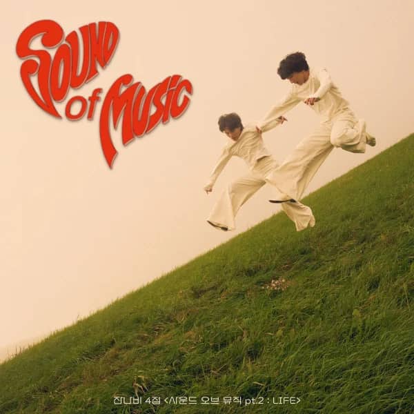 Sound of Music pt.2