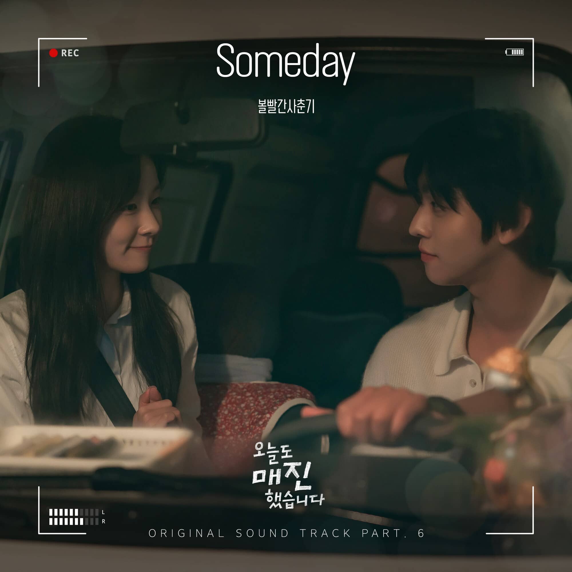 Someday (from Sold Out On You Pt.6)