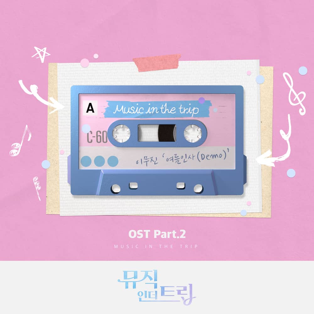 Music in the trip OST Part.2