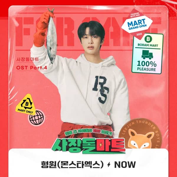 Boss-dol Mart Pt. 4