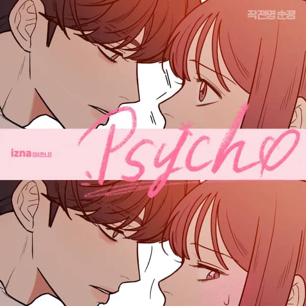 Psycho (Operation: True Love OST)