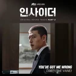 Insider (Original Television Soundtrack, Pt. 2)