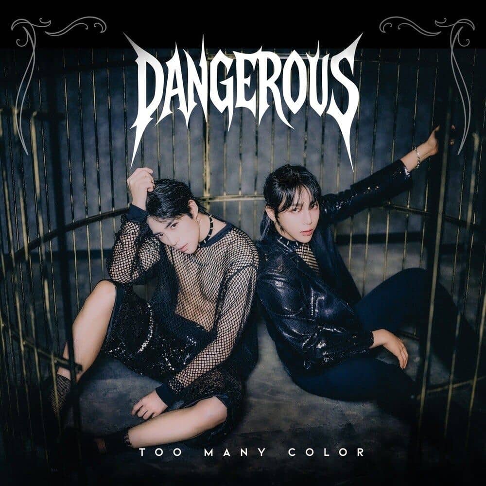 Dangerous