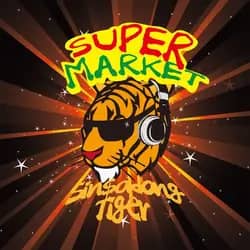 Supermarket - Another Half