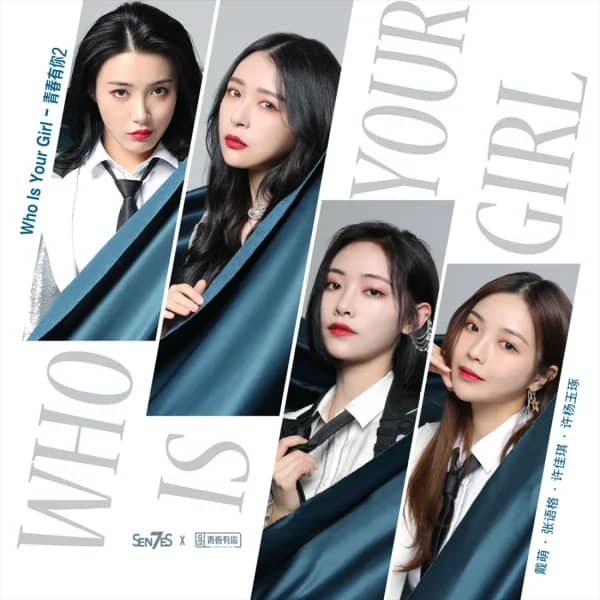 Who Is Your Girl (YWY2 Ver.)