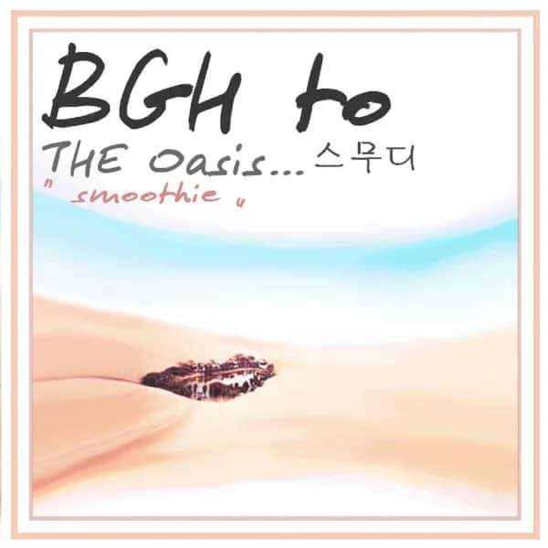 The Oasis