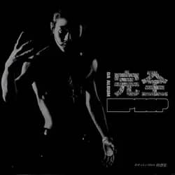 Complete Hip-Hop