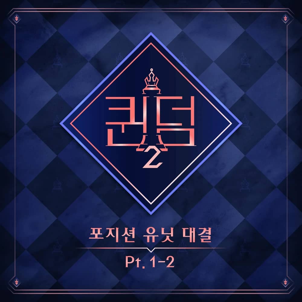 <Queendom2> Position Unit Battle Part.1-2 COMPILATION • 2022