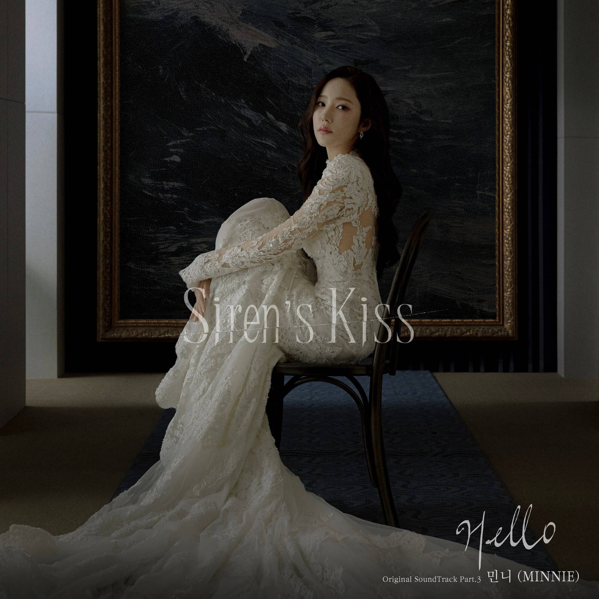 Siren's Kiss OST Pt.3