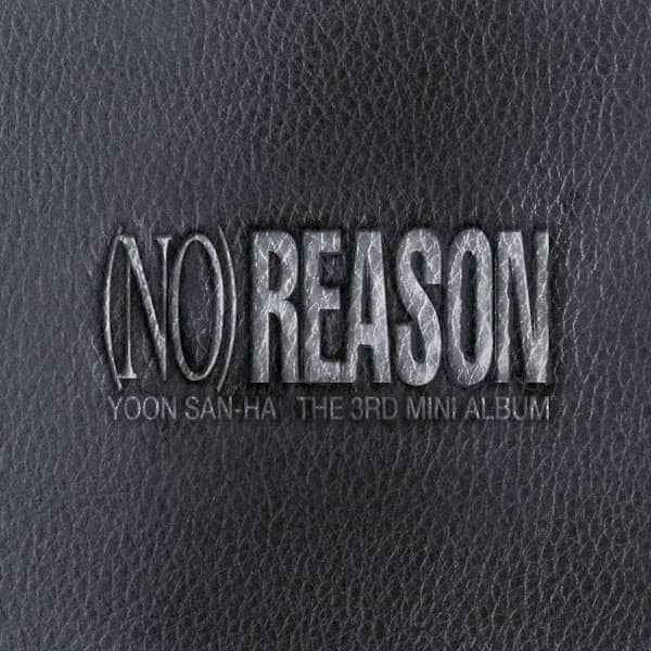No Reason