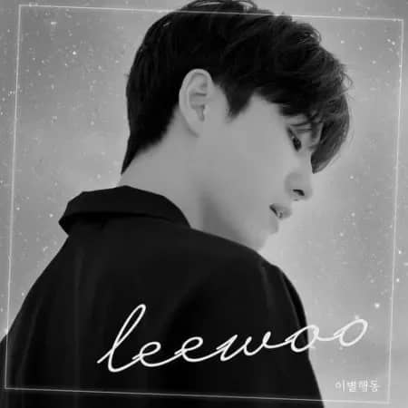 Breakup(이별행동) STUDIO • 2019