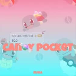 Candy Pocket
