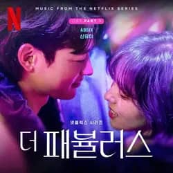 The Fabulous OST Part.1