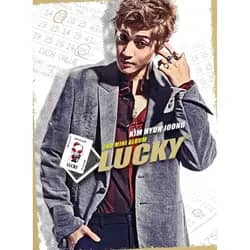 Lucky