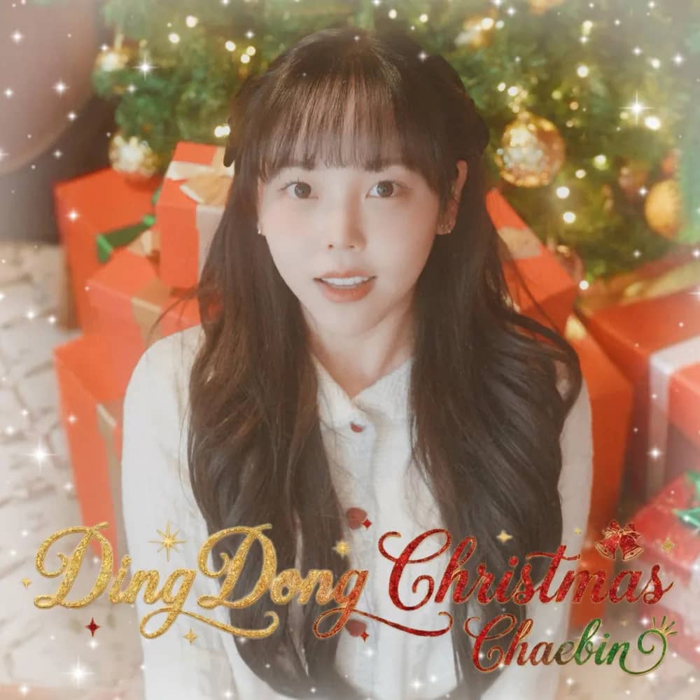 DingDong Christmas
