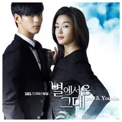 My Love from the Star OST Part.3