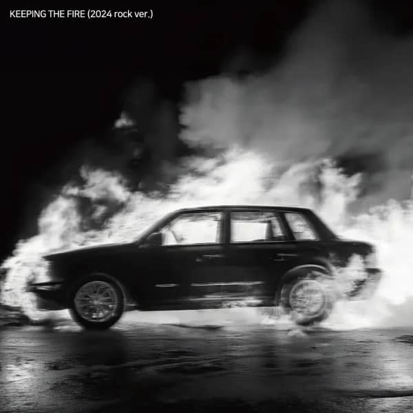 Keeping the Fire (2024 Rock Ver.)