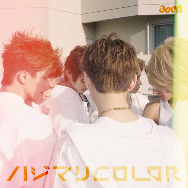 Hajimari COLOR
