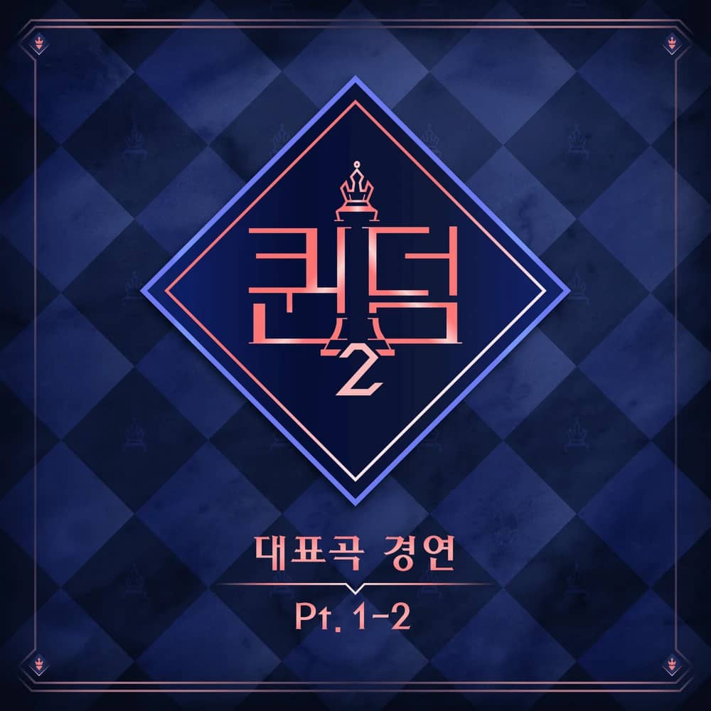 <Queendom2> Part.1-2 COMPILATION • 2022
