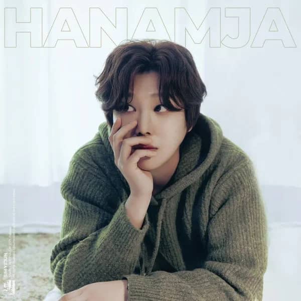 HANAMJA
