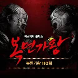 My name is kimppangsun