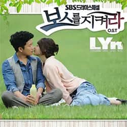 Protect the Boss OST Part.2