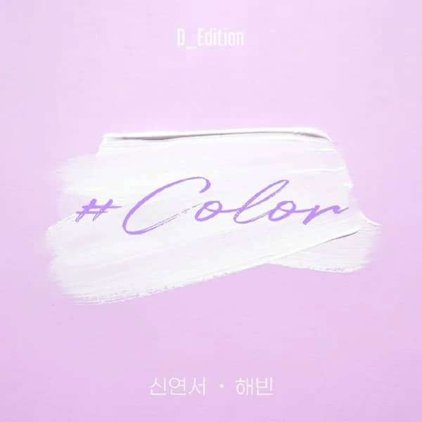 D_Edition #Color