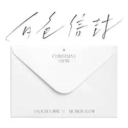 White Envelope