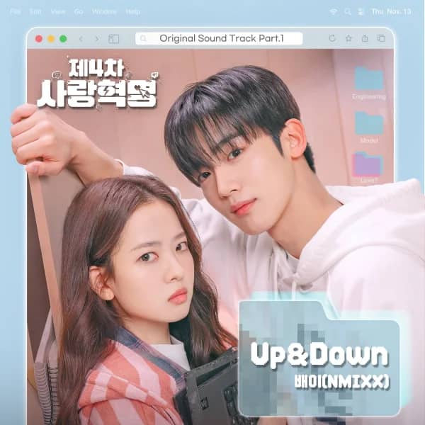 The 4th Love Revolution OST Part.1